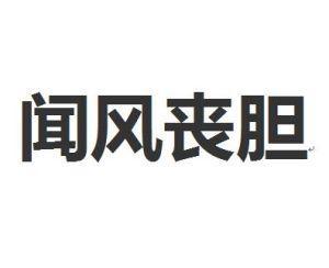 四層別墅設計cad圖紙 新農(nóng)村自建房屋設計圖紙_房屋電路裝修布線圖_房屋裝修設計