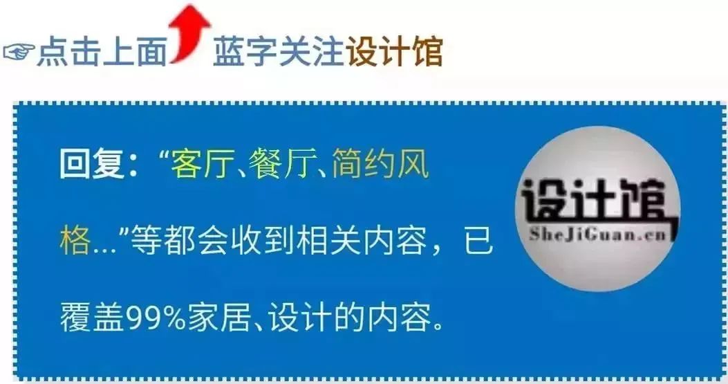 今年流行什么裝修風(fēng)格？裝修不想過(guò)時(shí)，風(fēng)格要選耐看大氣！