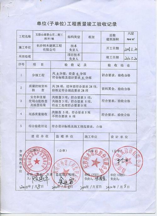 裝修全包合同樣本_新房裝修半包合同樣本_裝修合同書樣本