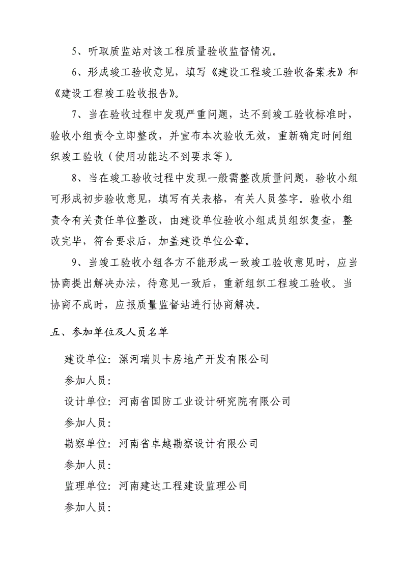 個人裝修全包合同模板_裝修合同模板_淘寶裝修模板及裝修模板代碼