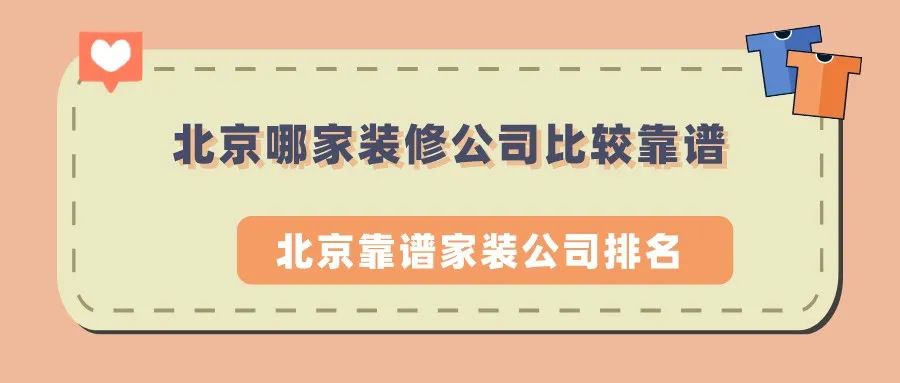 家庭大廳裝修效果圖_北京家庭裝修_裝修監(jiān)理 多少錢 北京 家庭