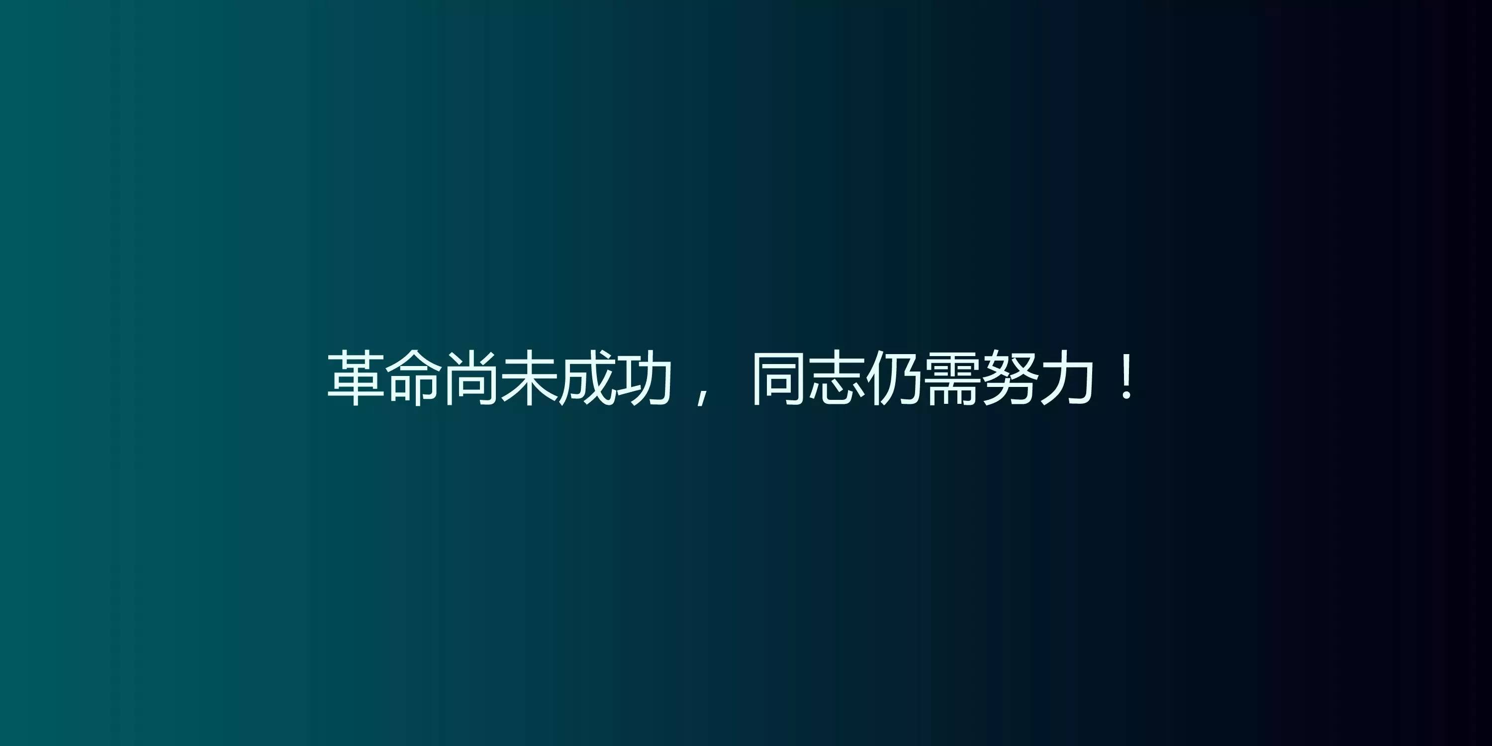 長春參謀家餐廳_參謀家裝修網可靠嗎_參謀家裝修平臺