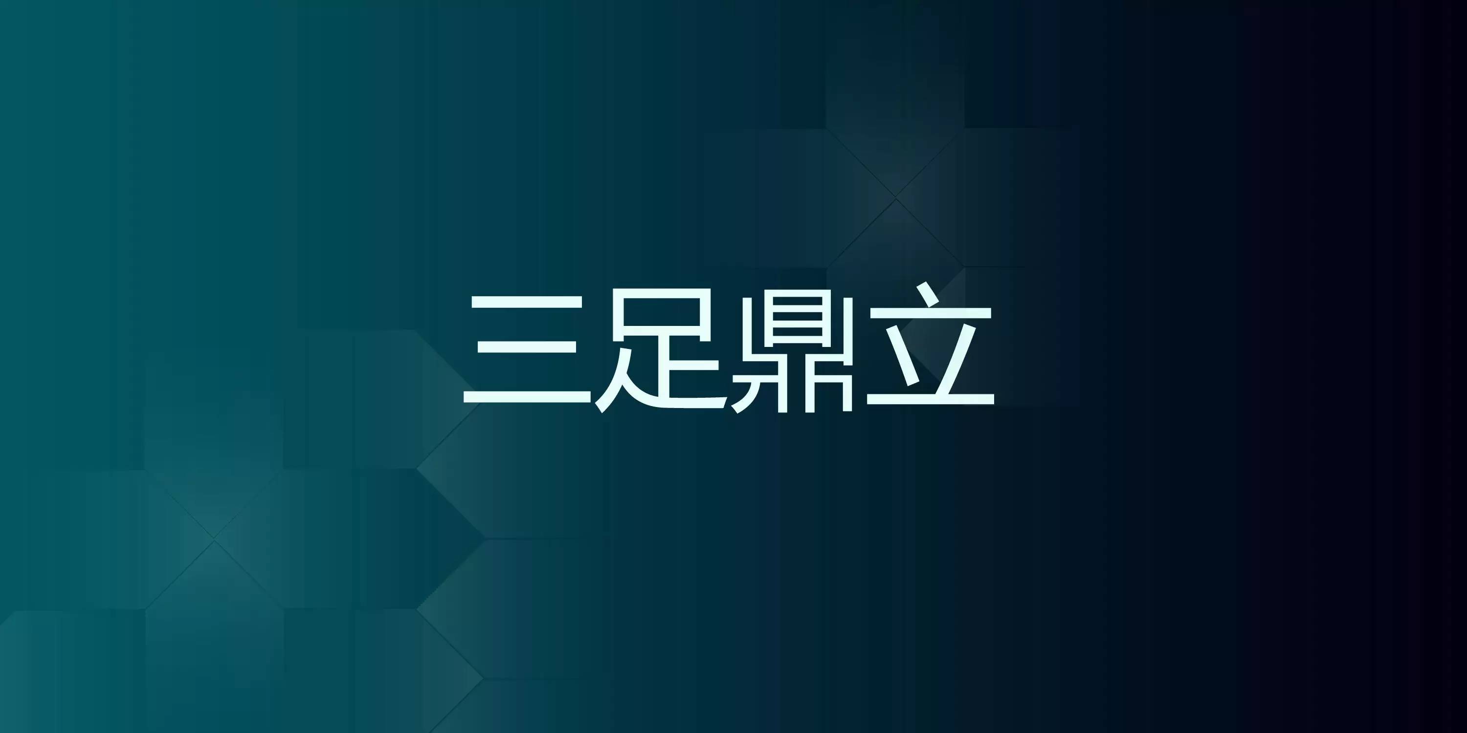 參謀家裝修網可靠嗎_長春參謀家餐廳_參謀家裝修平臺