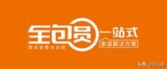 2022天津裝修公司排名前十名(附報(bào)價(jià))