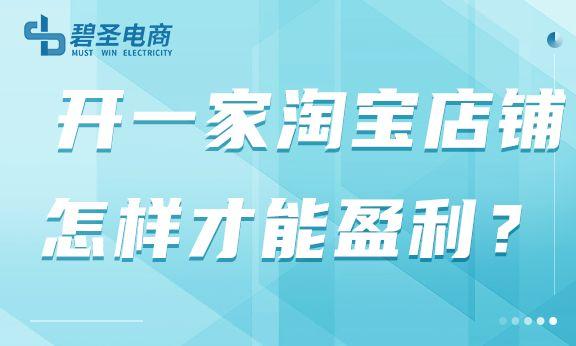 淘寶店鋪裝修教程視頻_淘寶店鋪首頁裝修教程視頻_淘寶店鋪裝修免費教程視頻