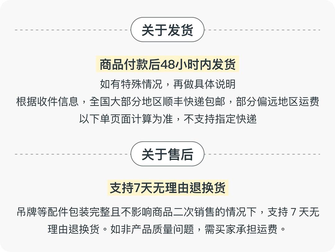 專題頁和詳情頁的區(qū)別_寶貝詳情頁怎么裝修_php網(wǎng)頁嵌入淘寶寶貝詳情頁面_百度知道