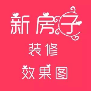 20款簡(jiǎn)歐風(fēng)格客廳吊頂效果圖，8大經(jīng)典造型顏值高讓空間更寬敞