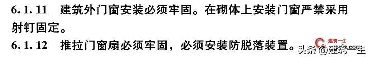 建筑裝飾裝修工程質(zhì)量驗收規(guī)范_建筑工程施工質(zhì)量與驗收手冊_建筑滅火器配置驗收及檢查規(guī)范下載