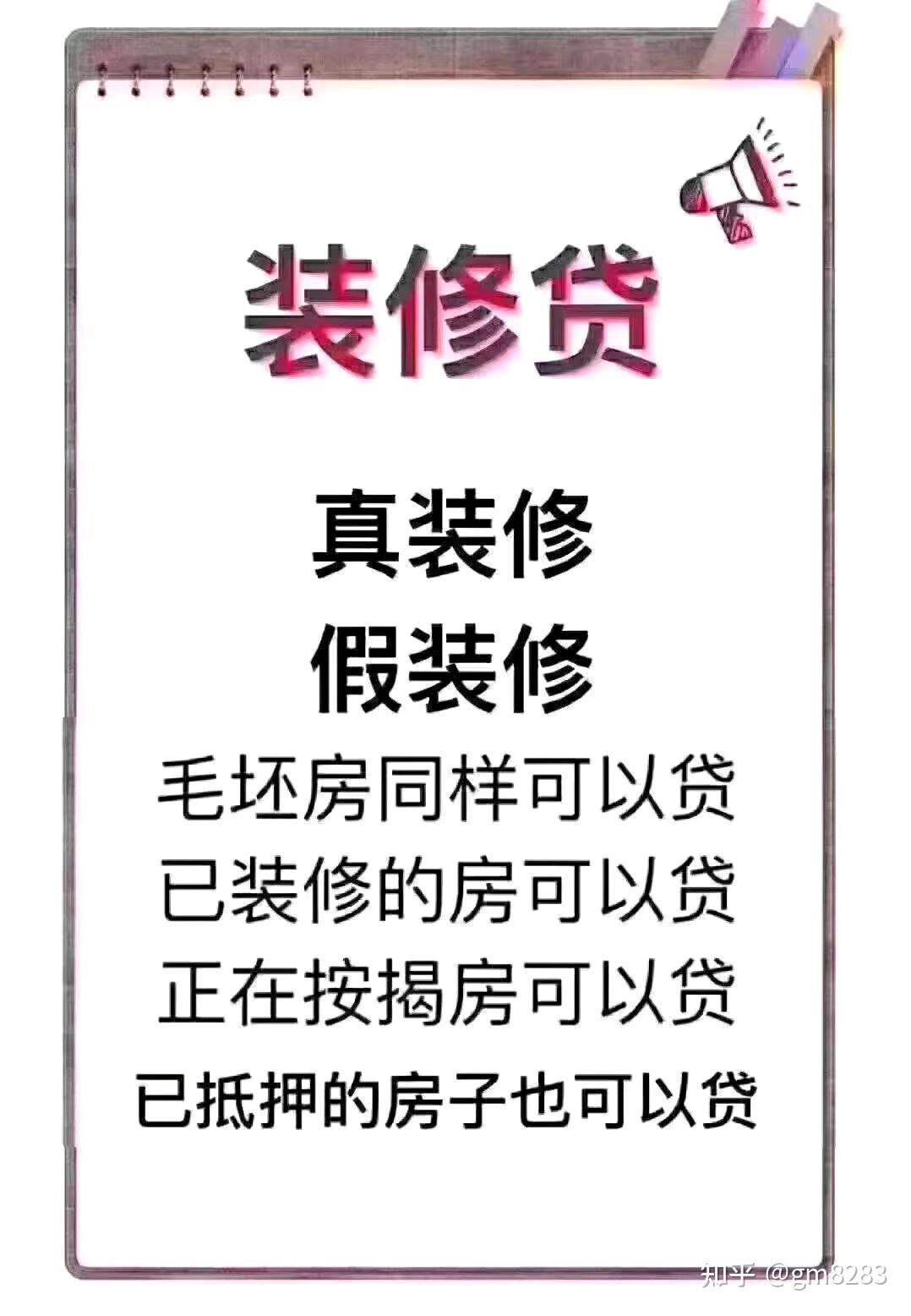 公積金貸款裝修能貸多少_裝修貸款_長沙貸款裝修