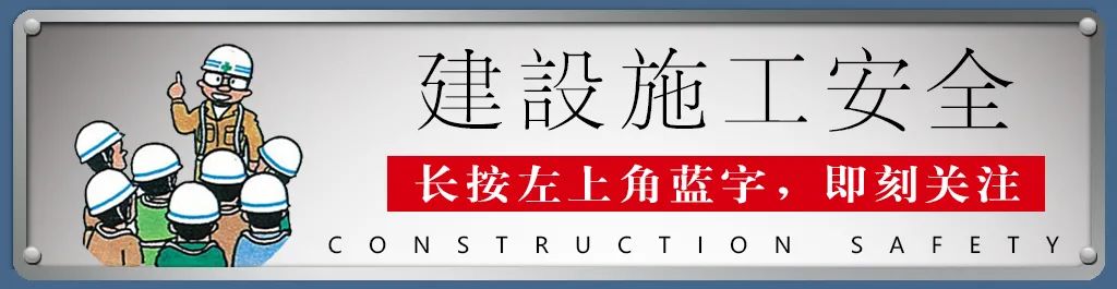 濟南槐蔭區(qū)“3·2”山東某裝飾有限公司一般起重傷害事故