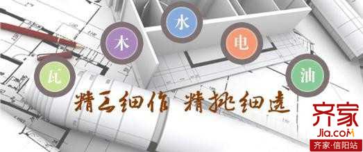 裝修設(shè)計(jì)報(bào)價(jià)_裝修報(bào)價(jià)_武漢裝修報(bào)價(jià)