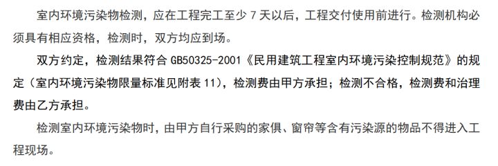 南京裝修南京裝修設(shè)計_南京裝修報價_南京裝修