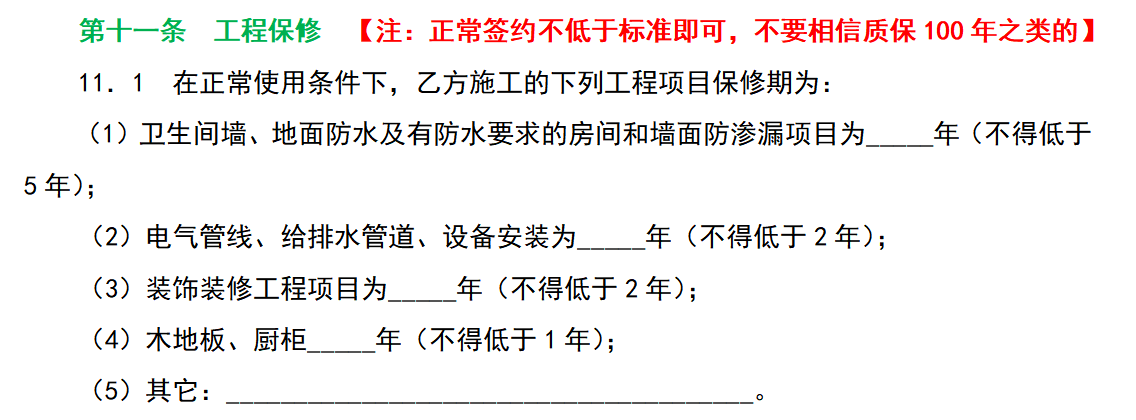 南京裝修南京裝修設(shè)計_南京裝修_南京裝修報價