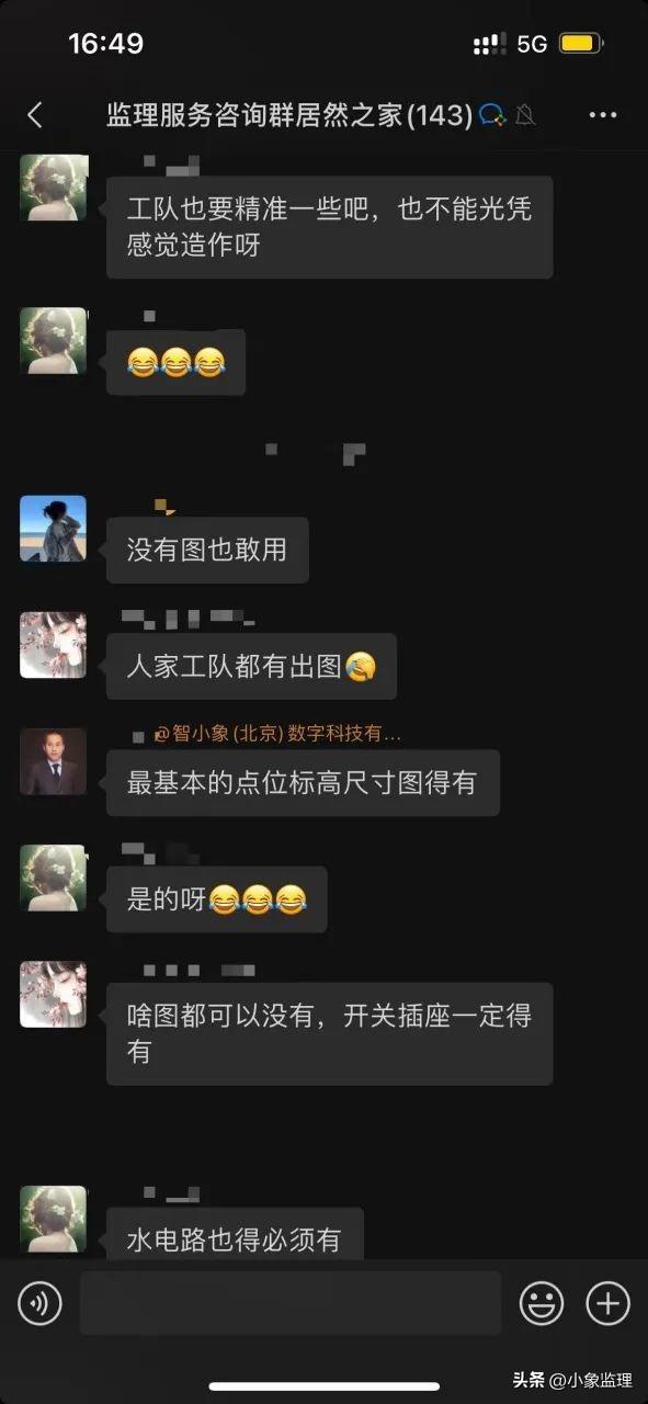 裝修師傅不按合同裝修_裝修合同書_裝修全包合同注意事項