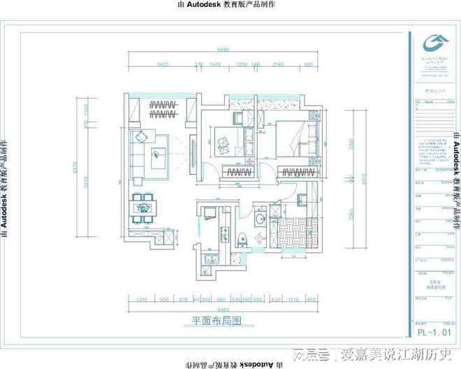 【90平米房屋】省馨宅配全屋家居裝修案例