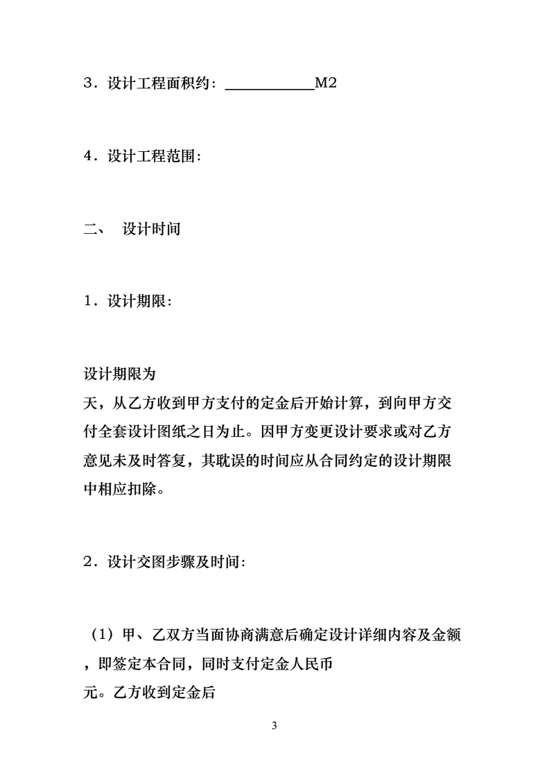 個(gè)人買賣房屋合同_個(gè)人房屋抵押借款陰陽(yáng)合同_個(gè)人房屋裝修合同