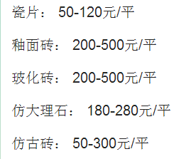 塘廈自流平地坪漆材料報(bào)價(jià)_裝修材料報(bào)價(jià)_鳳崗自流平地坪漆材料報(bào)價(jià)