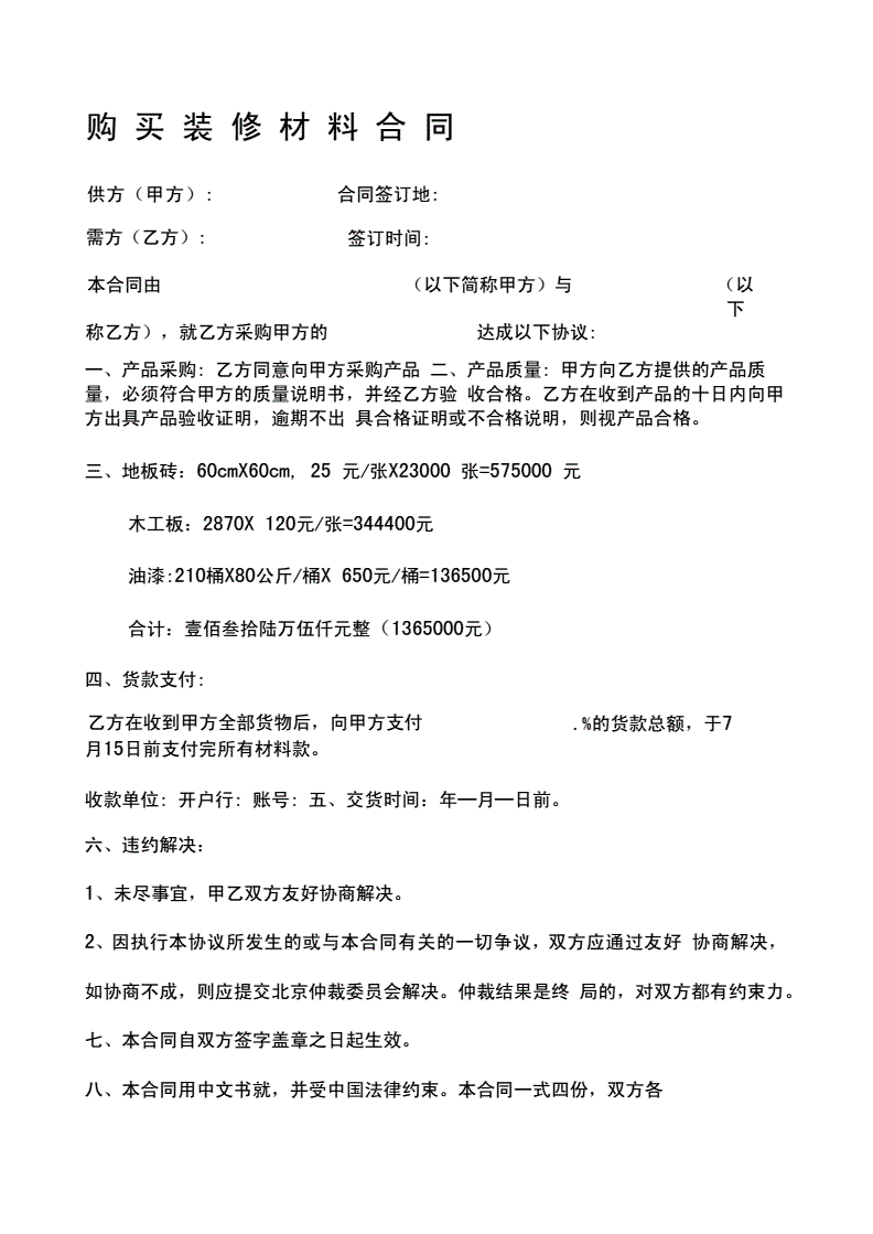 青島文具店裝修,青島玩具店裝修_理想·宅這樣裝修不被坑：裝修質(zhì)量問題大盤點(diǎn)^^^這樣裝修不被_怎么裝修