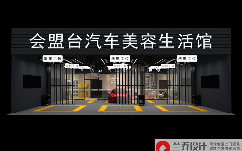 開一個洗車店要多少錢？（開一家洗車店汽車美容店要考慮哪些投入？）