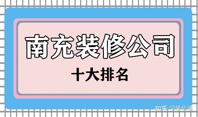 廊坊裝修團(tuán)購(gòu)17zxb_廊坊裝修公司_廊坊裝修除異味