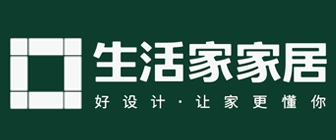 成都整裝家裝公司排名榜之生活家裝飾