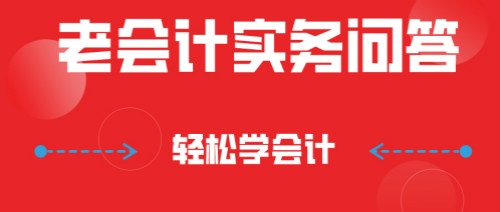 租入房屋進行裝修的裝修費是一次攤銷還是分期攤銷？