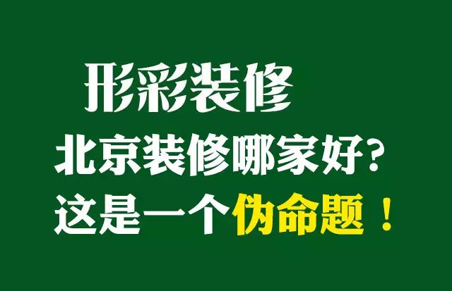 北京天通圓夢健身隊第九套_北京裝修隊_廣場舞變形隊跳到北京