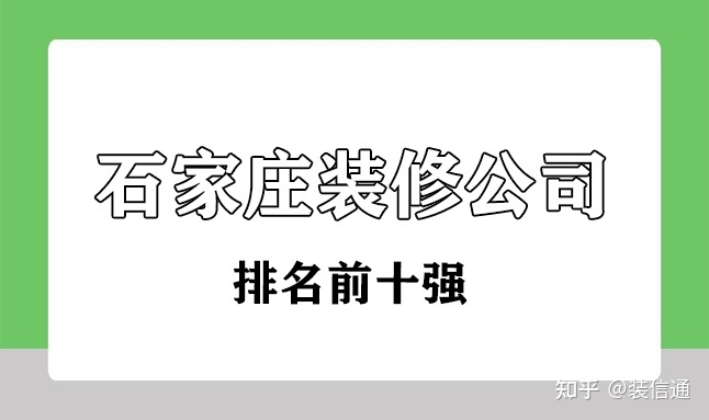 深圳 南山書城 裝修_南山裝修公司_深圳 南山 精裝修 寫字樓