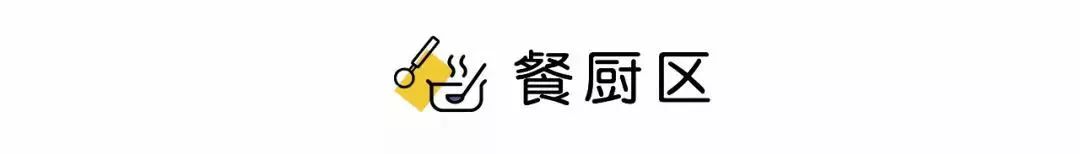 55平小戶型裝修兩室一廳設(shè)計(jì)_小戶型裝修設(shè)計(jì)圖_迷你雅居：史上最牛的小戶型設(shè)計(jì)團(tuán)隊(duì)裝修攻略