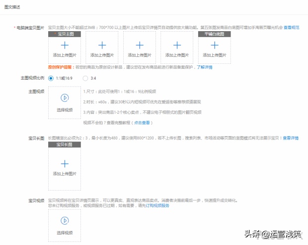 淘寶店鋪免費裝修_淘寶店鋪免費裝修代碼_如何免費裝修淘寶店鋪