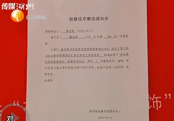 湖州裝修_湖州裝修糾紛可以咨詢哪里_湖州圣都裝修