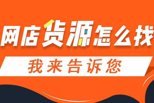 淘寶店鋪裝修教程，淘寶開店詳細操作演示，開淘寶店步驟講解學習經(jīng)驗心得